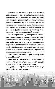 Draakoni suvi